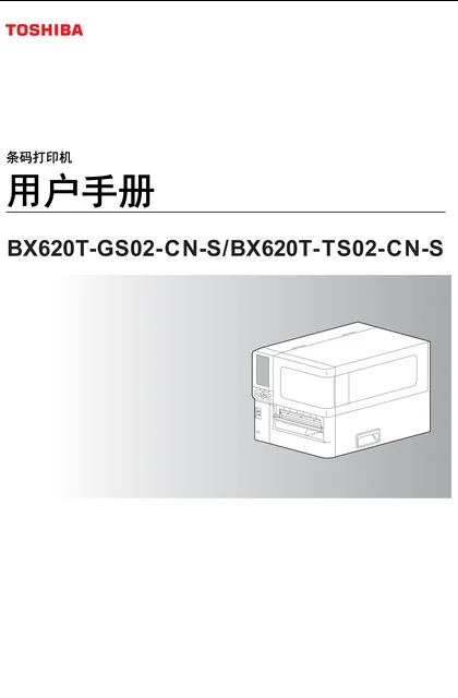 toshiba 东芝 BX620T